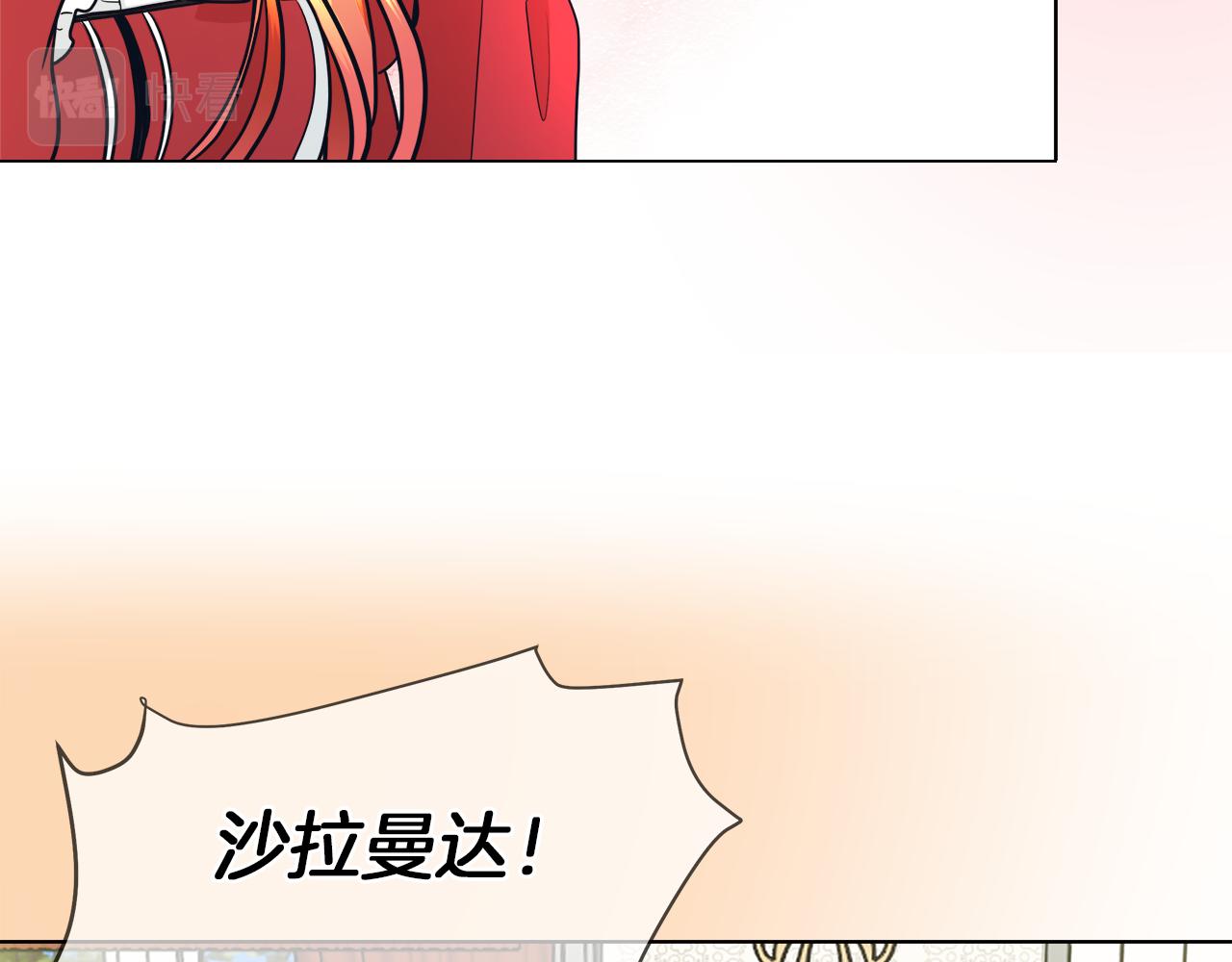 第33话 他们碰你了吗22