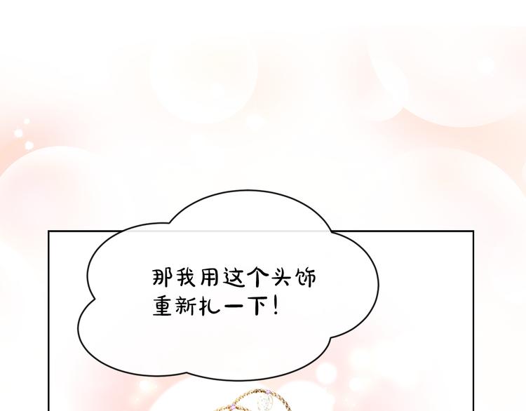 第20话 爲什麽总是躲着我36