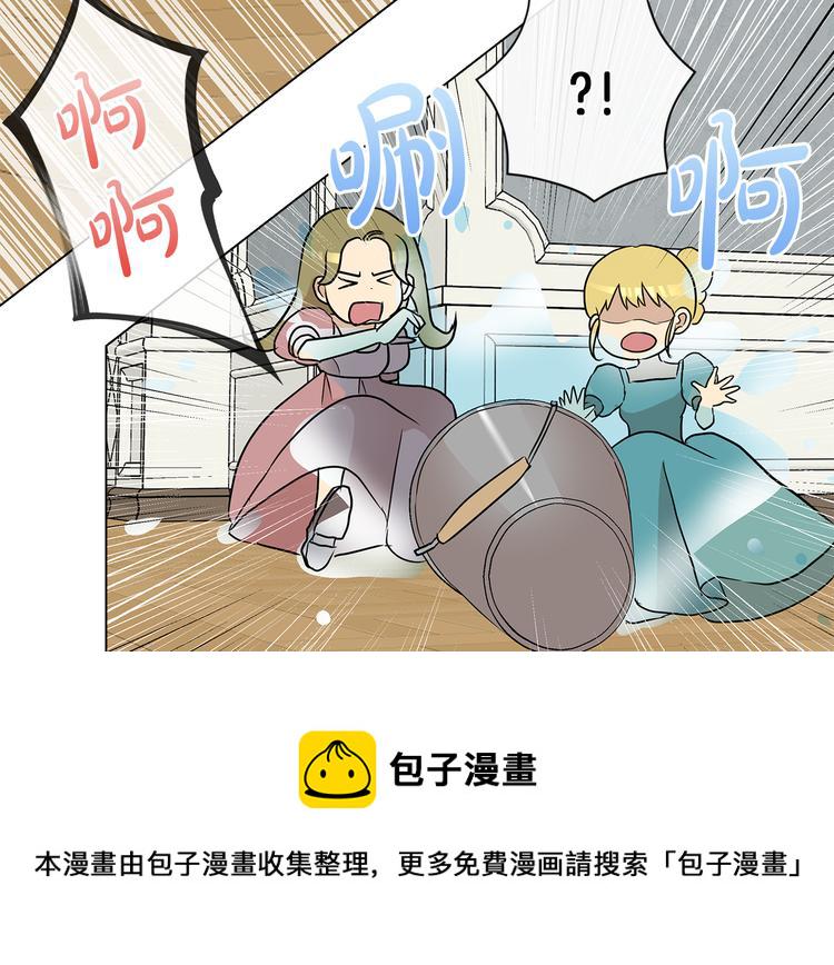 第4话 一见锺情44