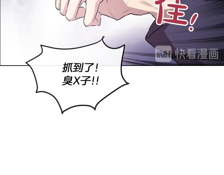 第26话 不要杀我们101