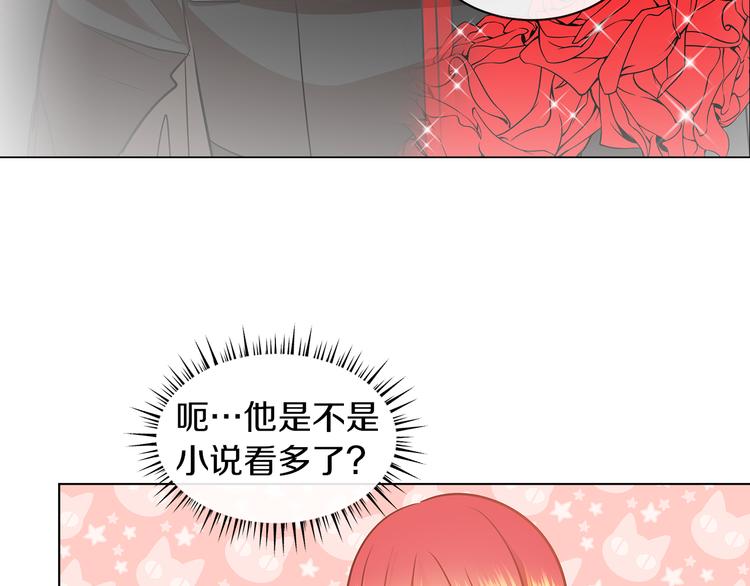第4话 一见锺情22