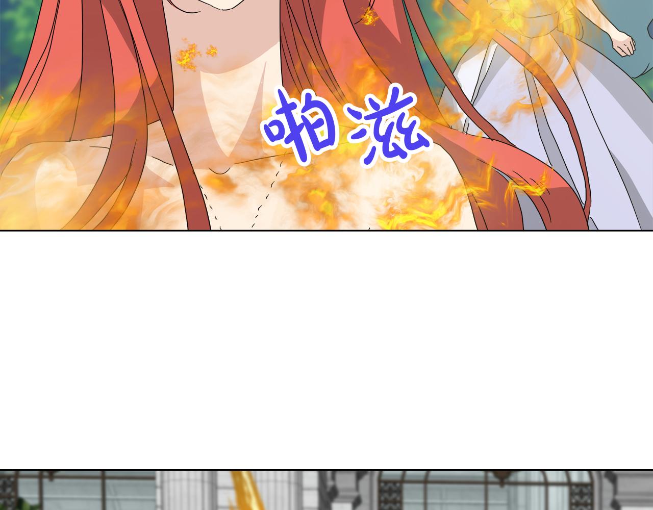 第54话 红鹿的好意138