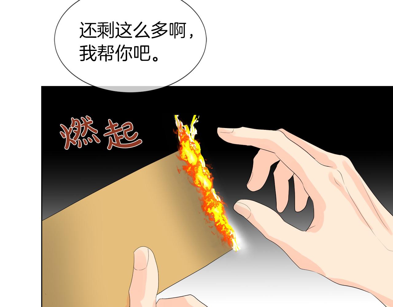 第46话 陪我玩64