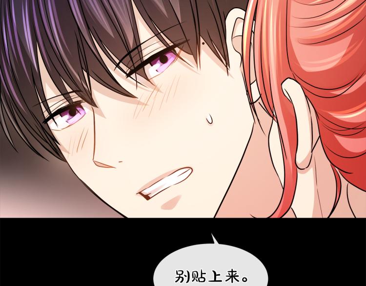 第27话 红鹿77
