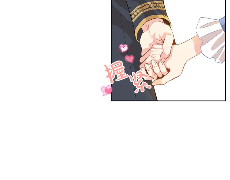 第13话 可以牵手吗12