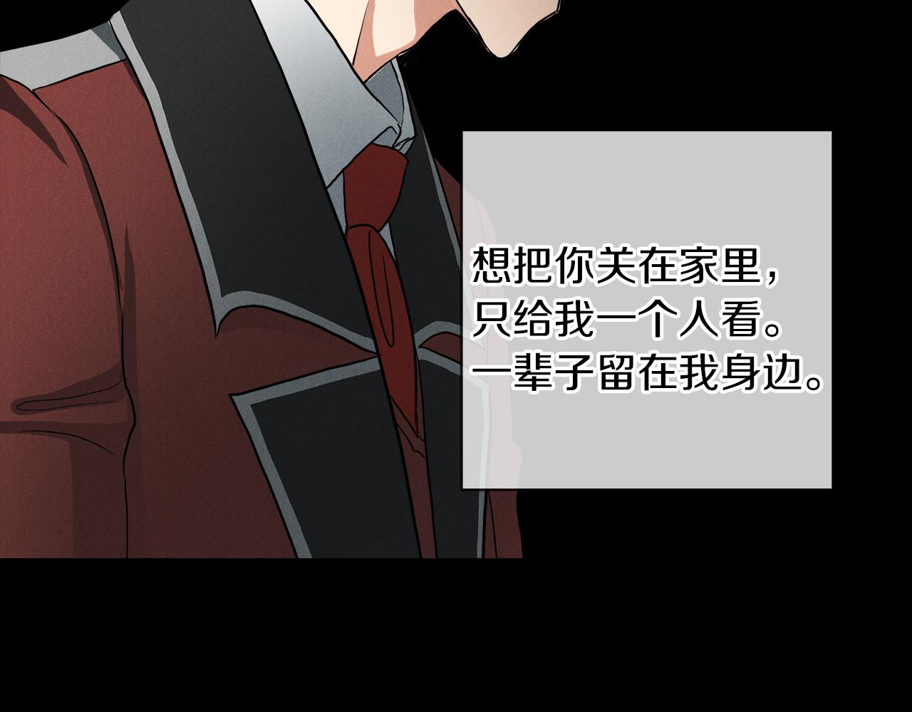 第39话 我很担心你38