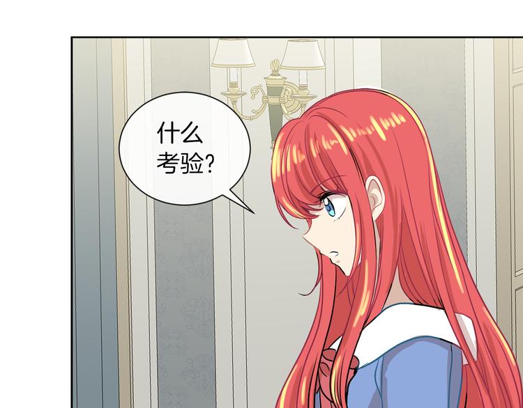 第11话 考验81