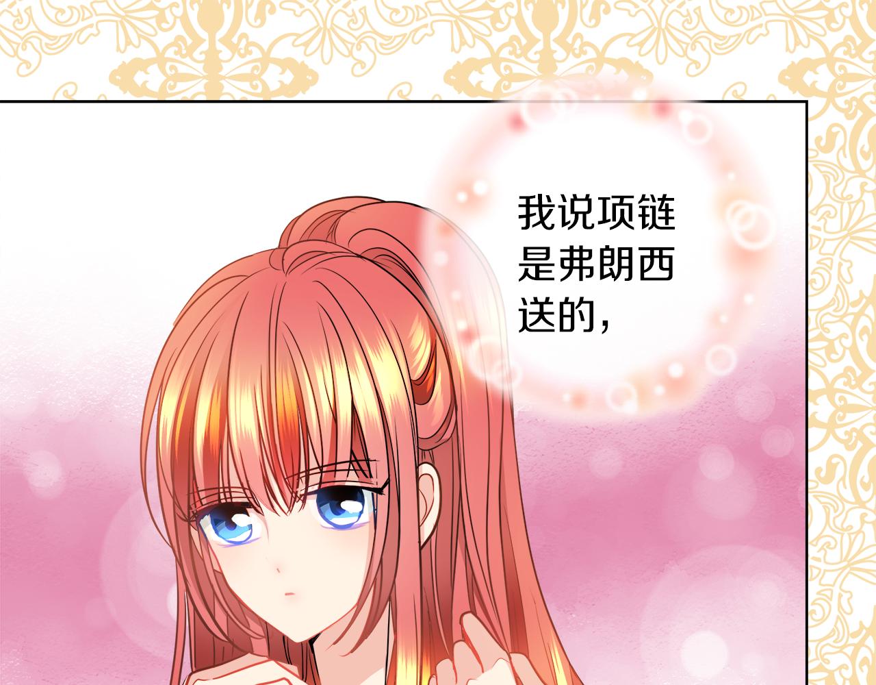 第32话 把持不住107