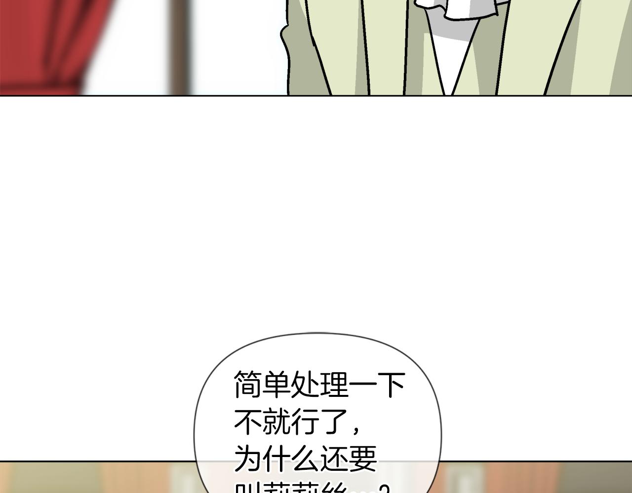 完结话 我们结婚吧44
