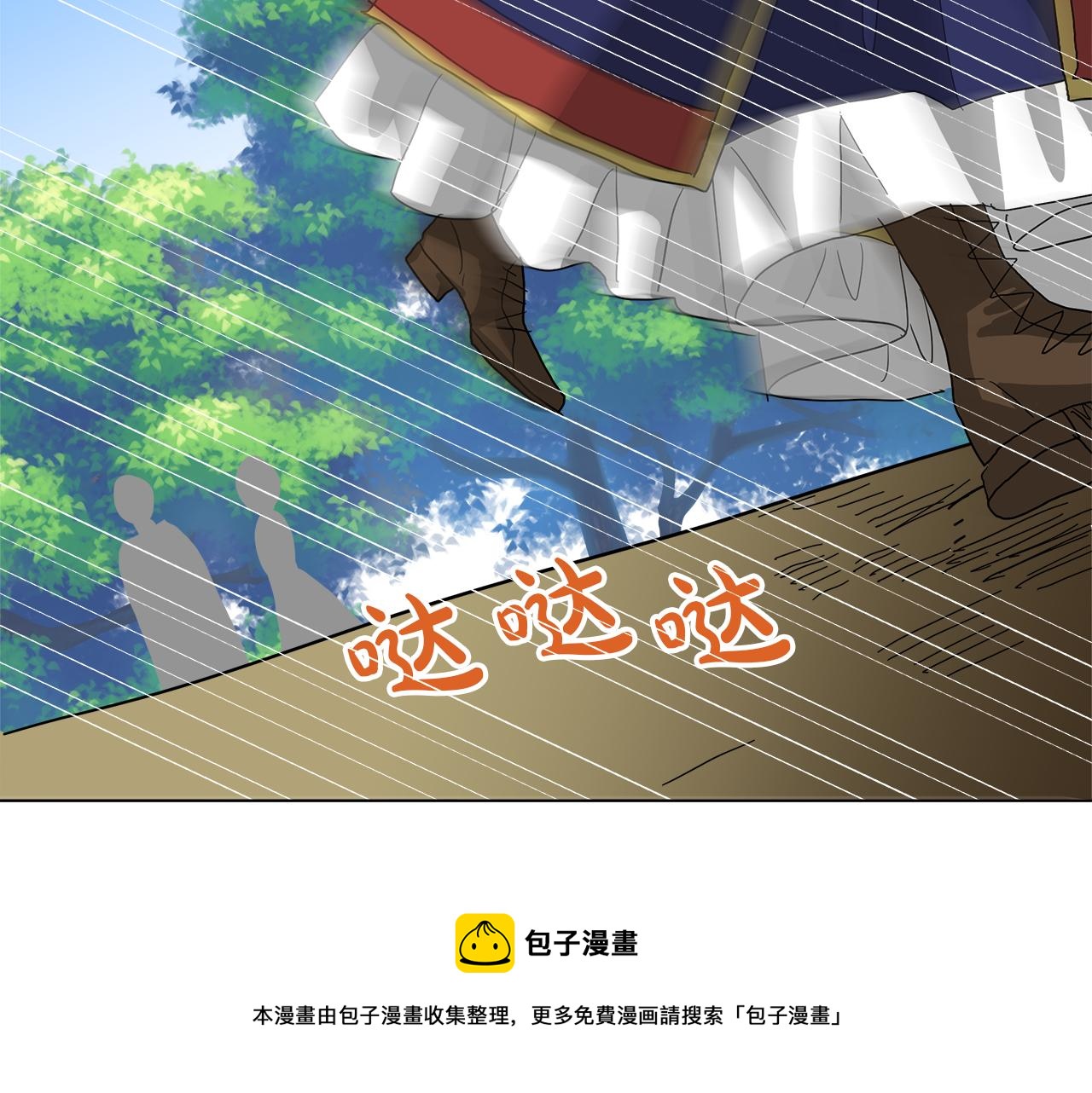 第53话 做我的养女20