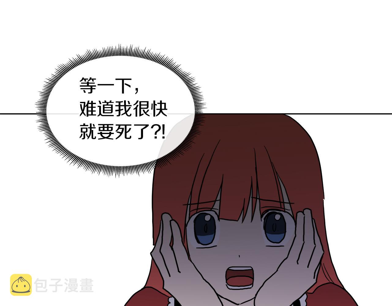 第55话 爆炸125