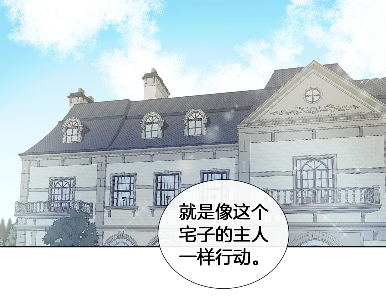 第8话 这个男主有点暖23