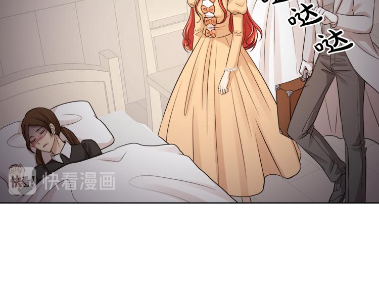 第23话 灰姑娘的愤怒72