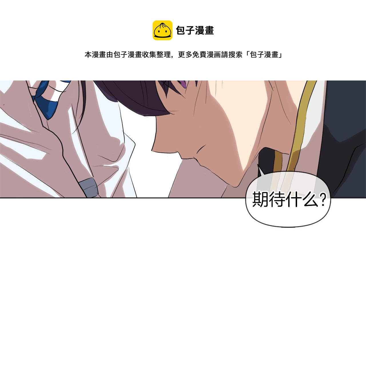 第47话 奖赏72