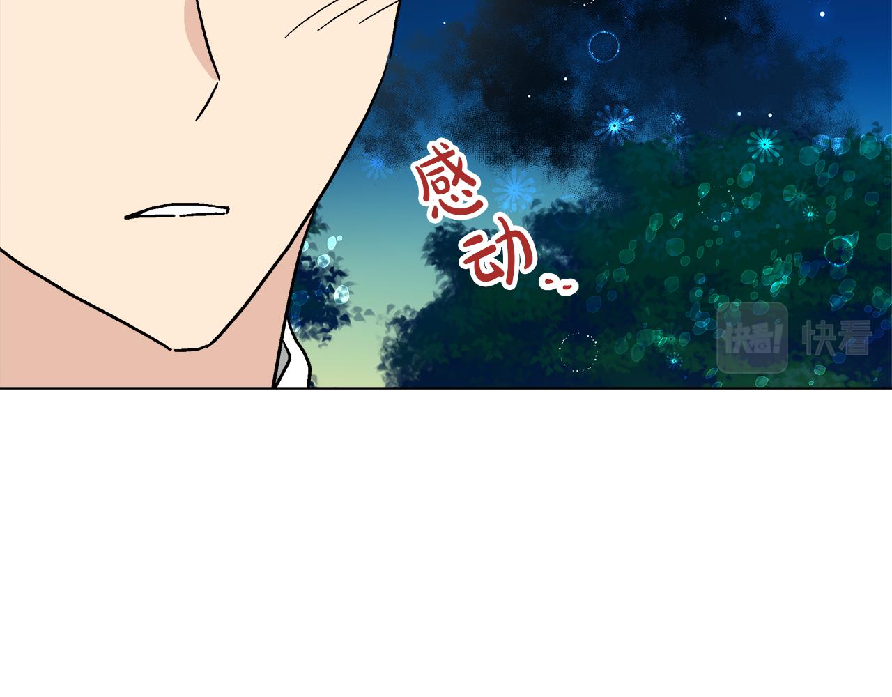第57话 公爵的女儿75