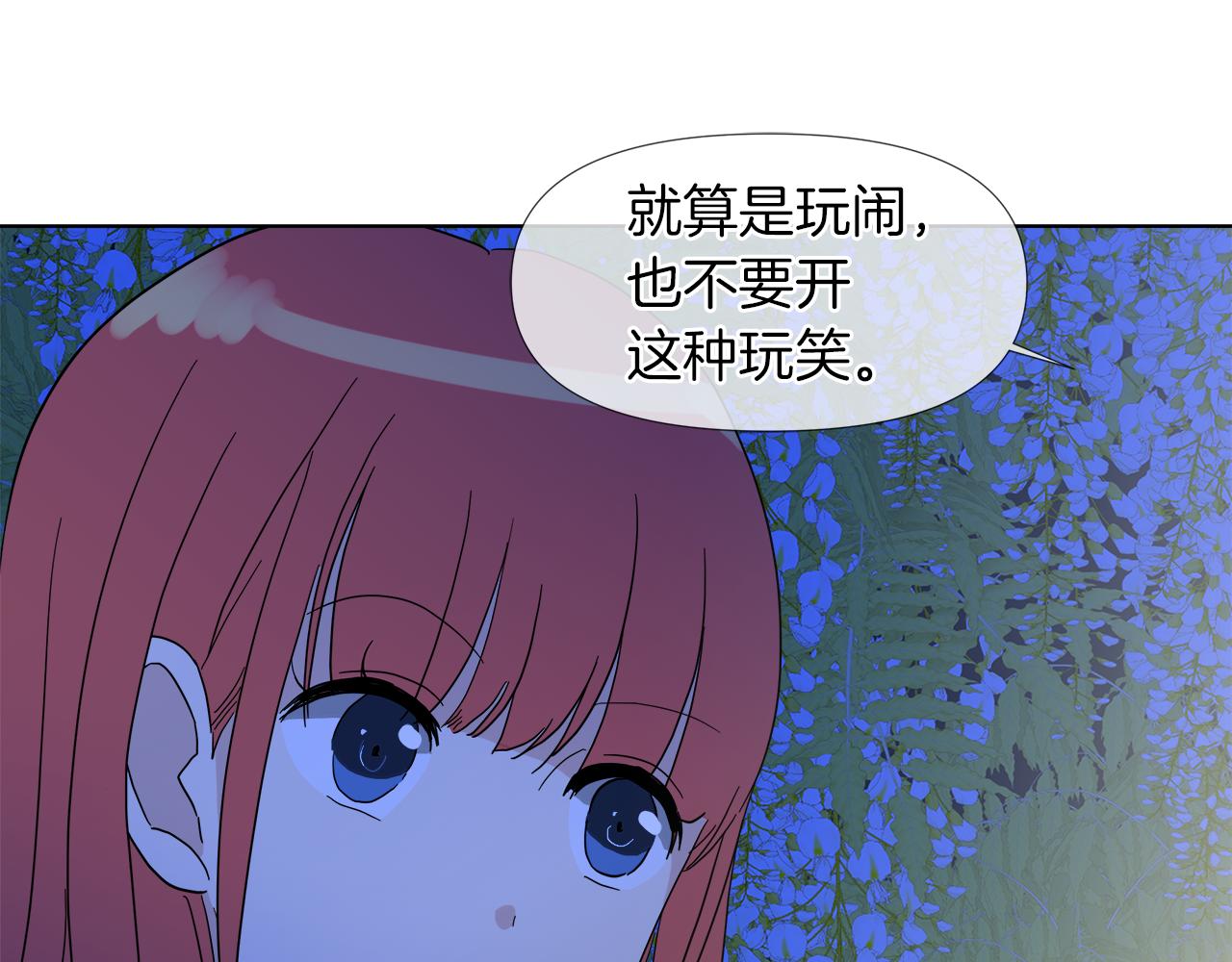第54话 红鹿的好意71