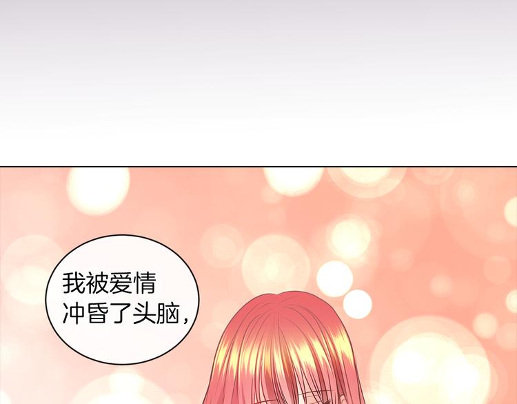 第4话 一见锺情99