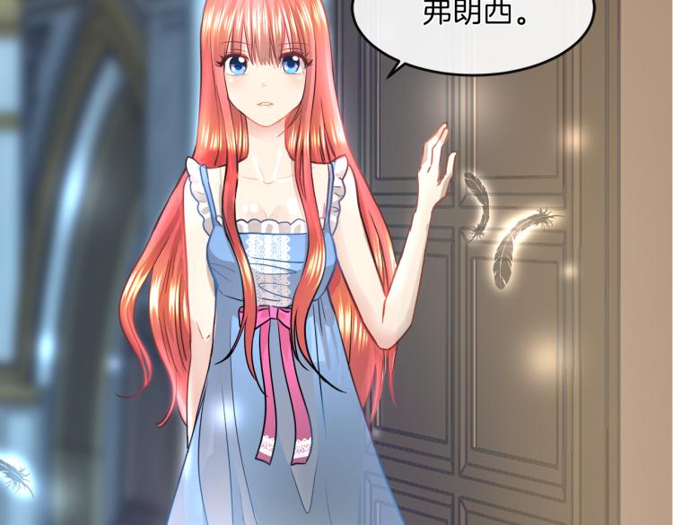 第30话 今晚睡我房间106