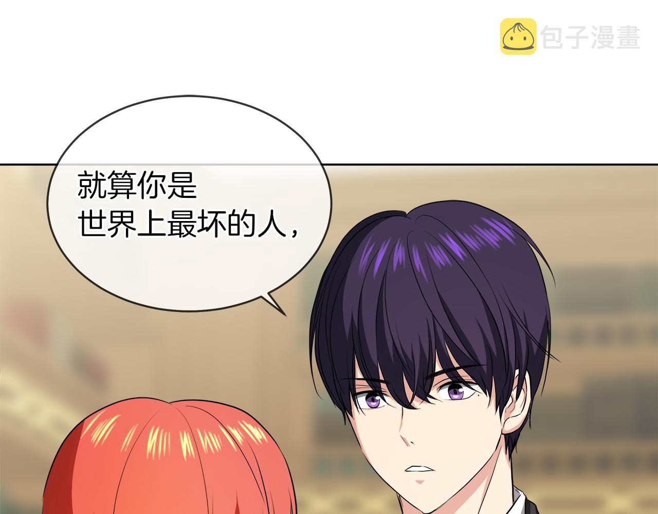 第40话 重新签订契约19