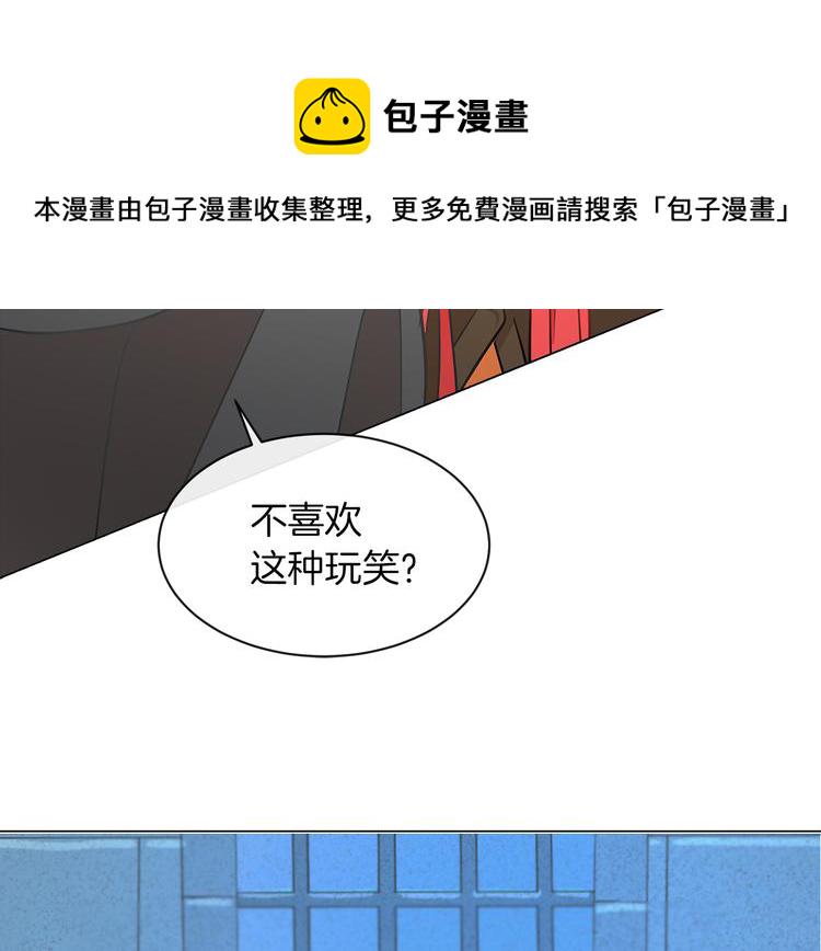 第4话 一见锺情9