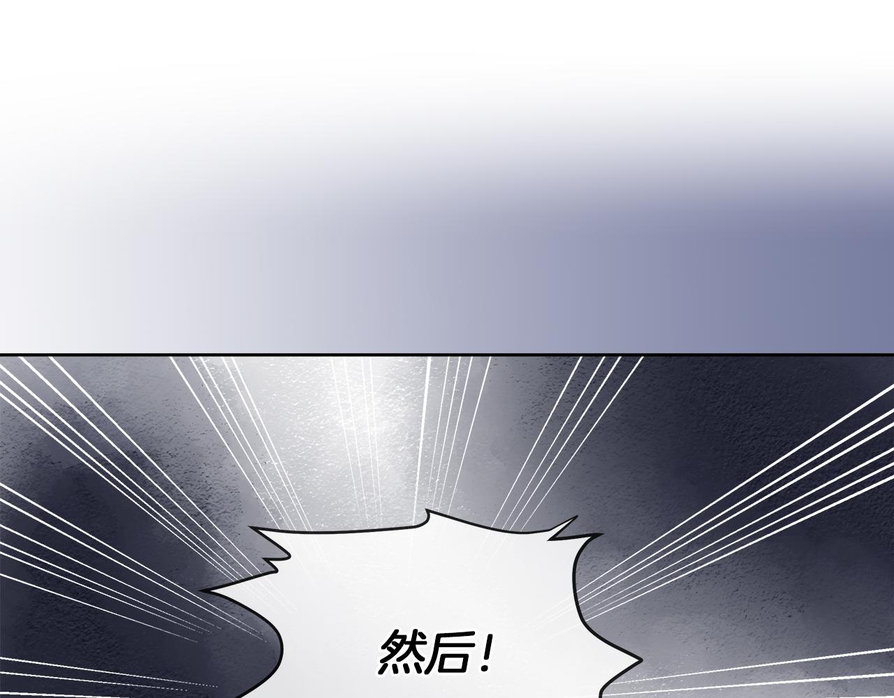 第33话 他们碰你了吗93