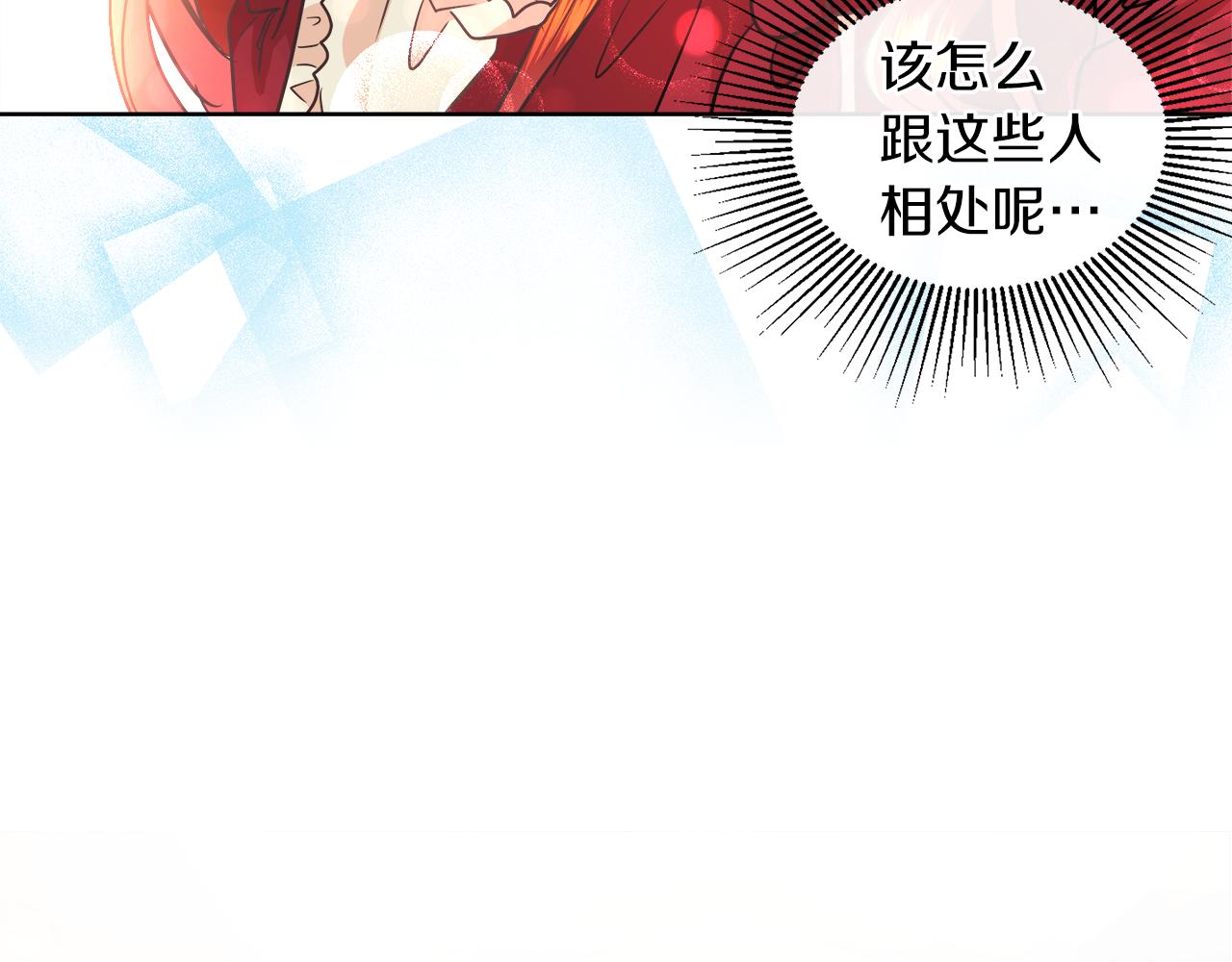 第31话 这糟糕的姿势111