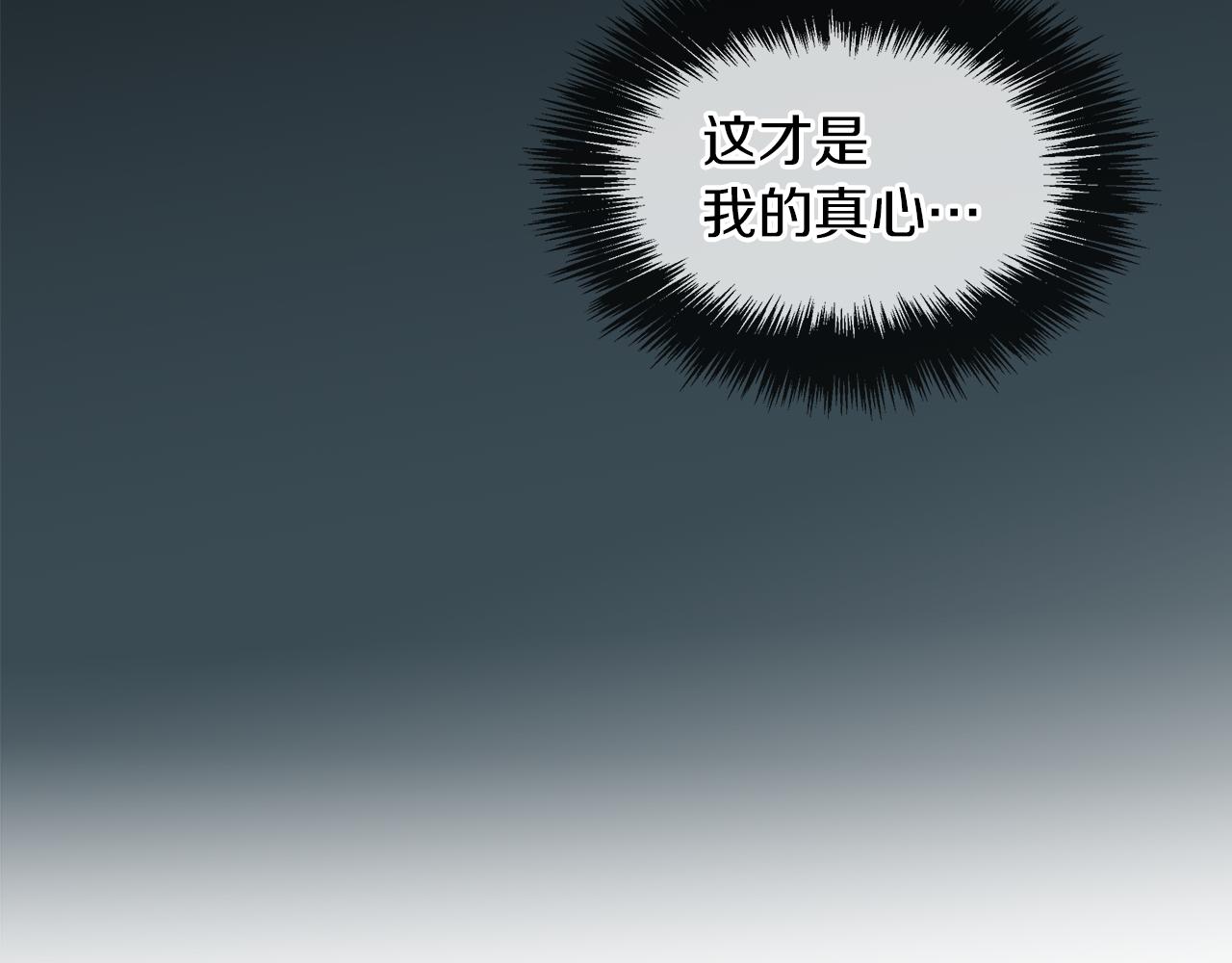 第45话 少爷变了34