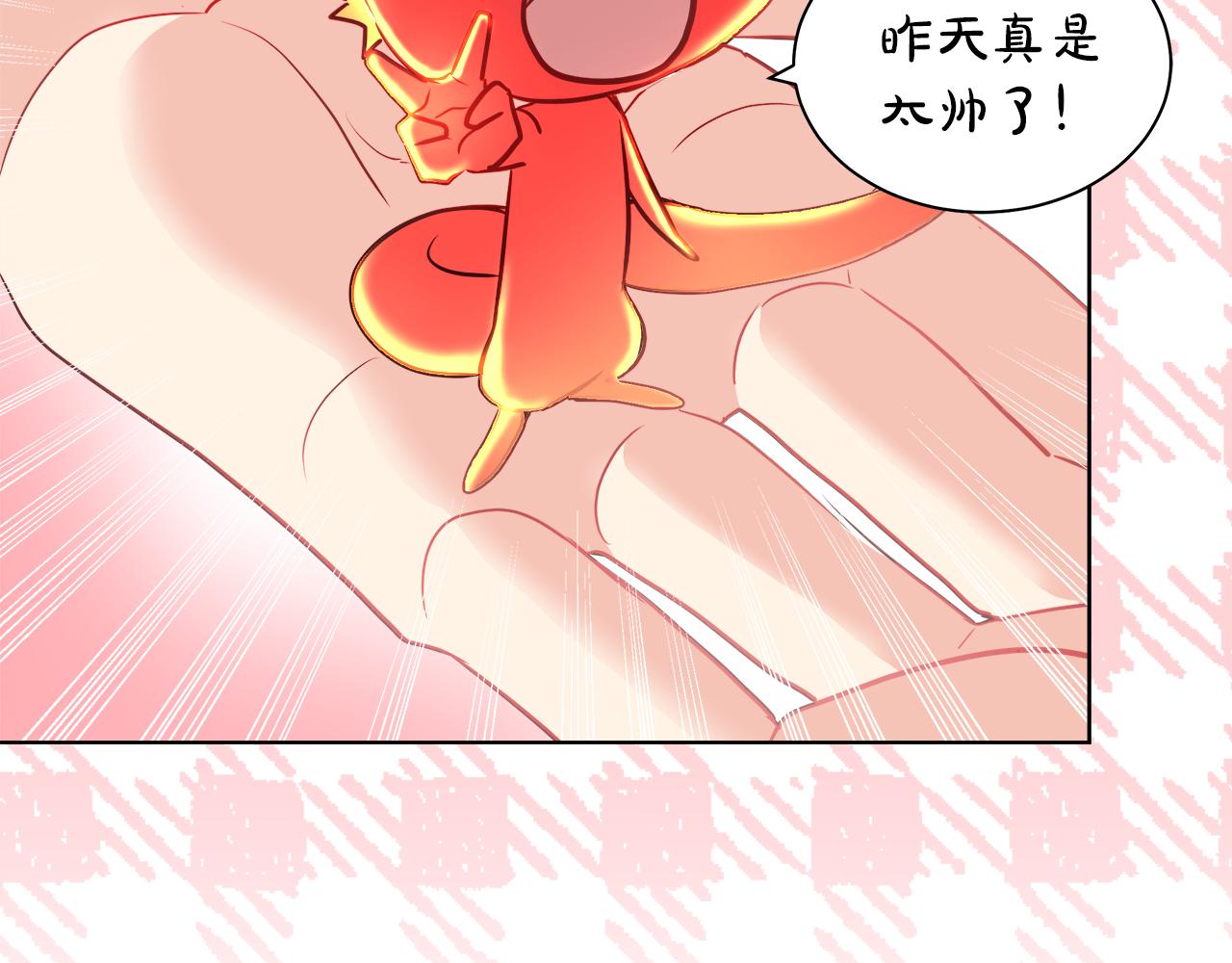 第33话 他们碰你了吗46