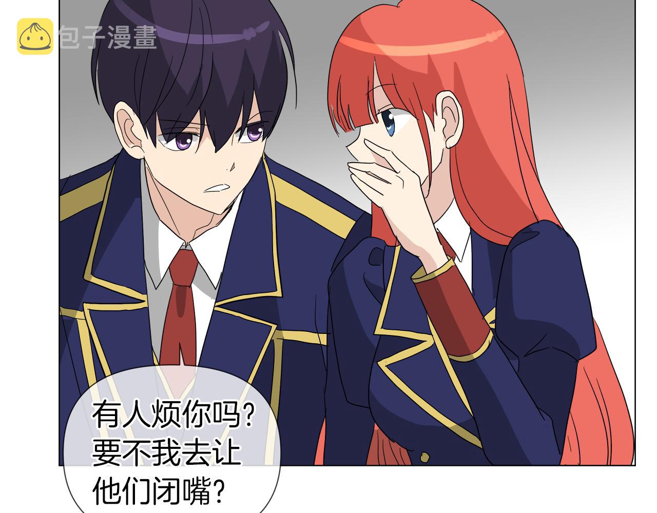 第51话 改变命运57