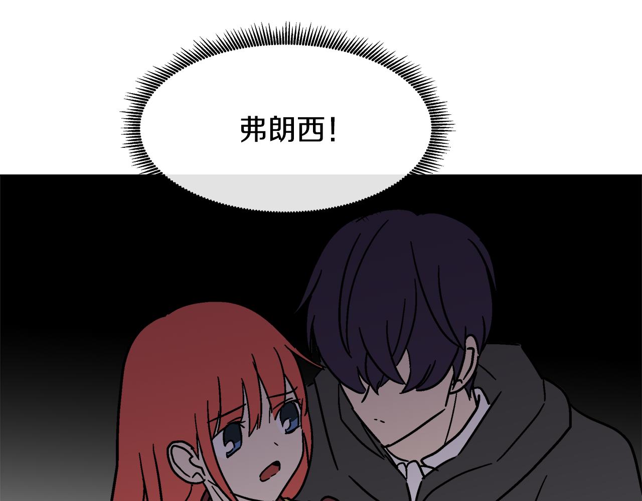 第59话 我是坏人86
