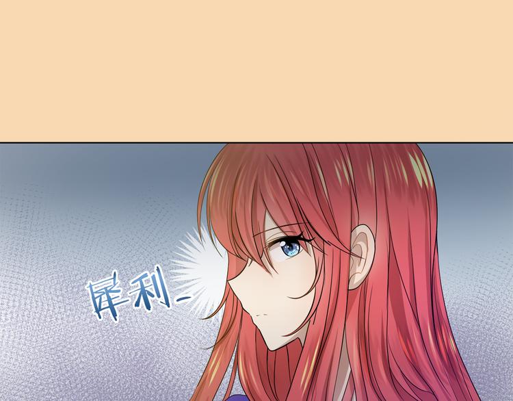 第19话 反向调戏71