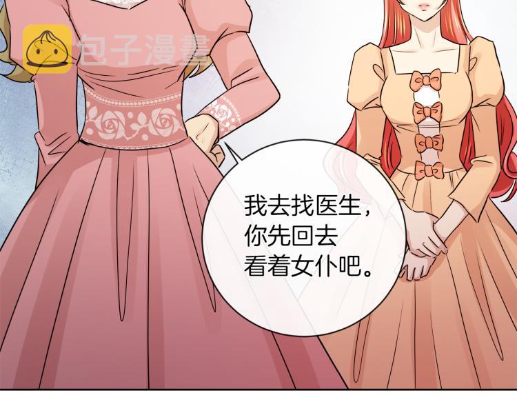 第24话 这种悸动的感觉是…124