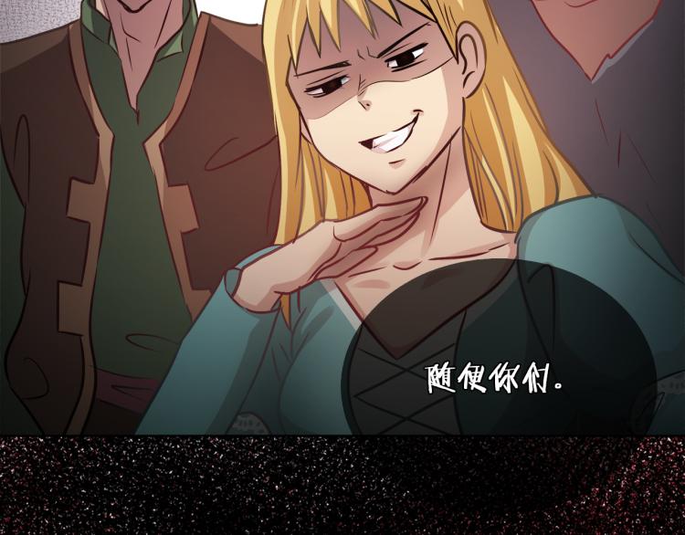 第25话 陷阱139