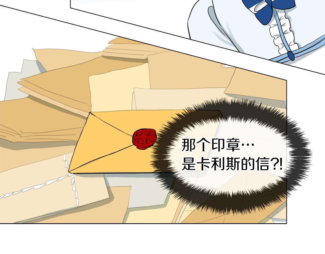 第45话 少爷变了69
