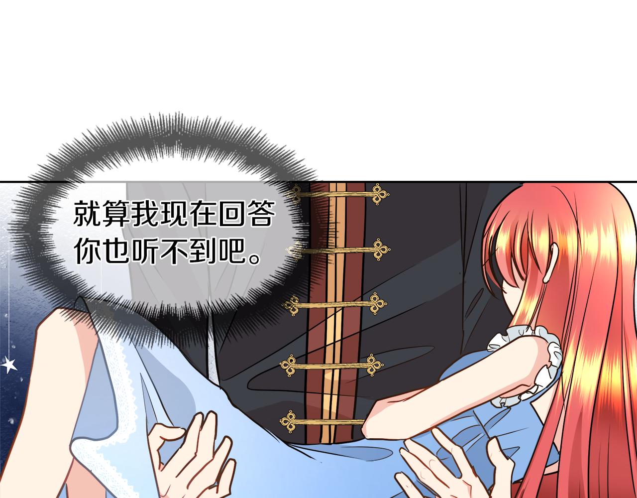 第31话 这糟糕的姿势62