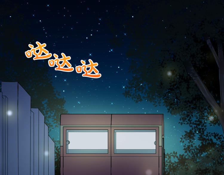 第15话 想和她一起上学4