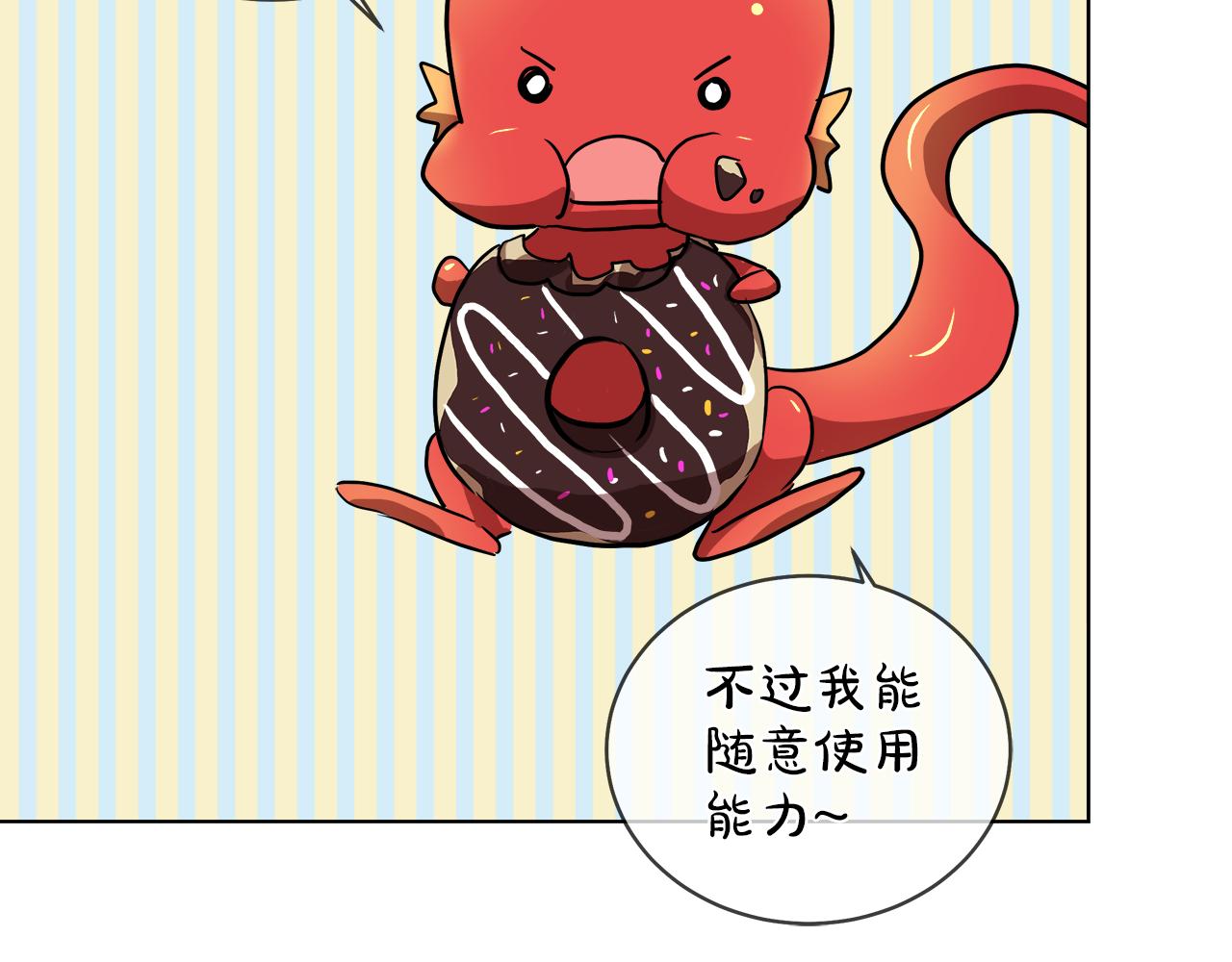 第36话 一家三口26