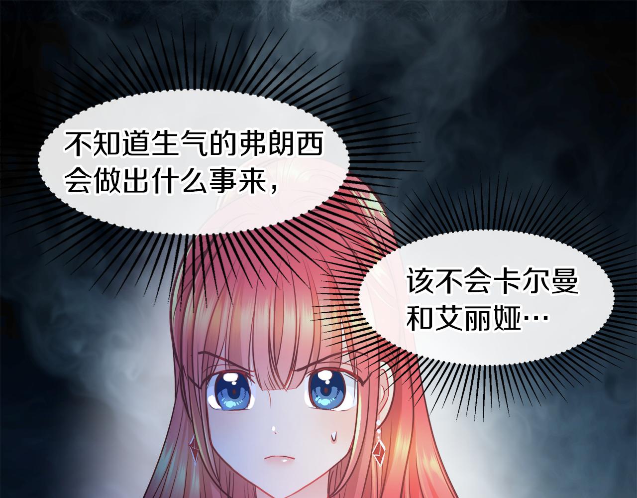 第34话 强势归来4