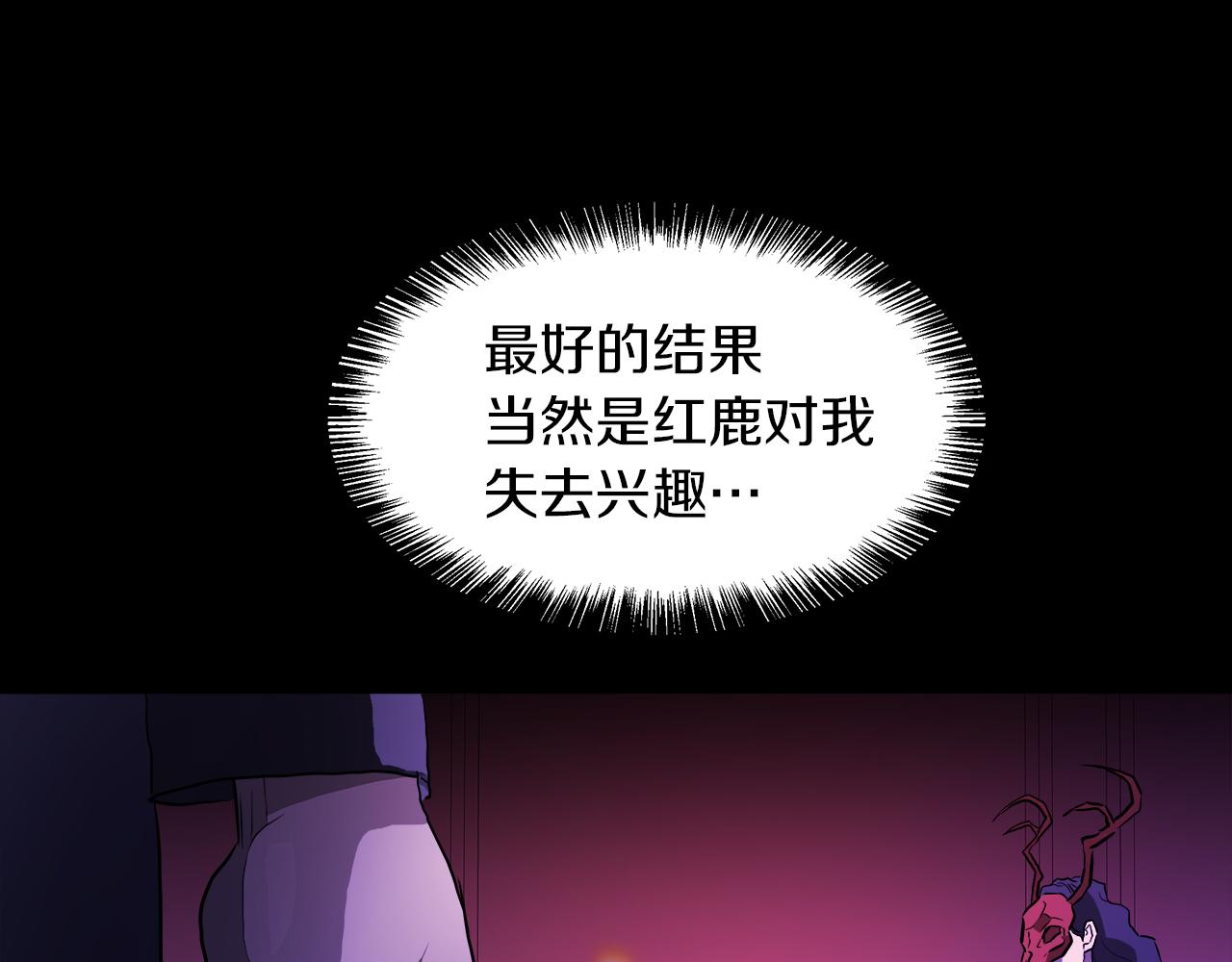 第49话 好乖49
