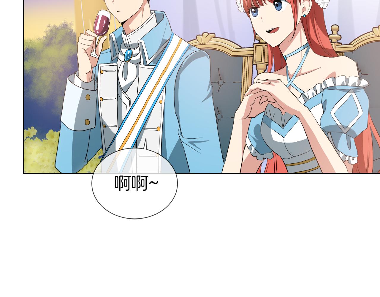 第42话 不许单恋别人82