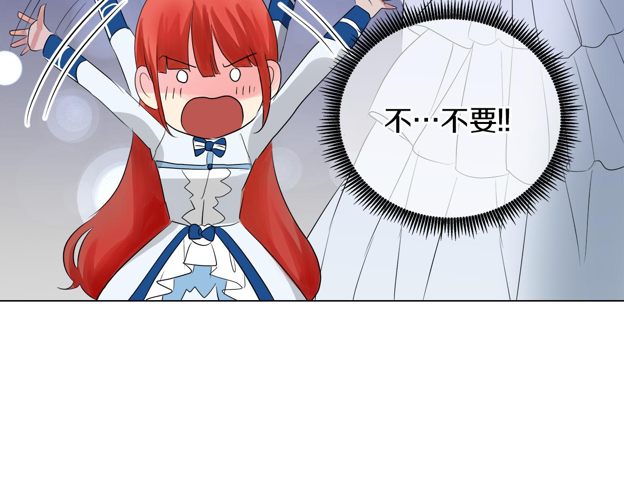 第46话 陪我玩57
