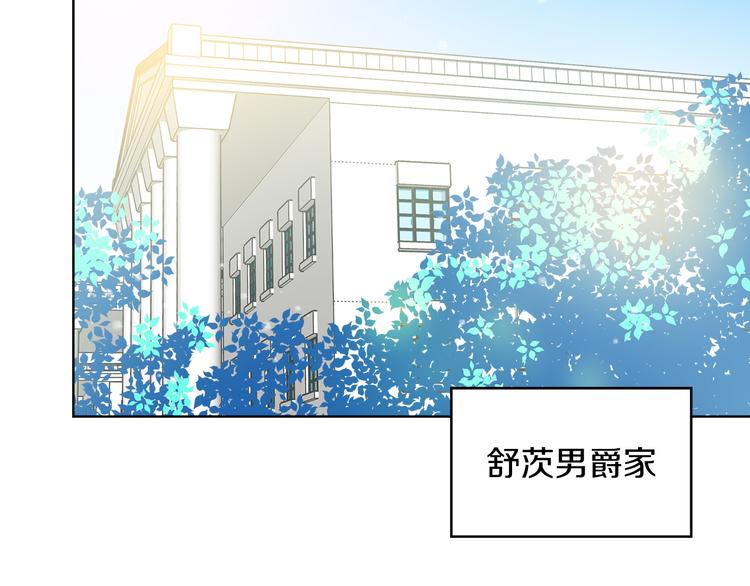第18话 可疑的女仆52