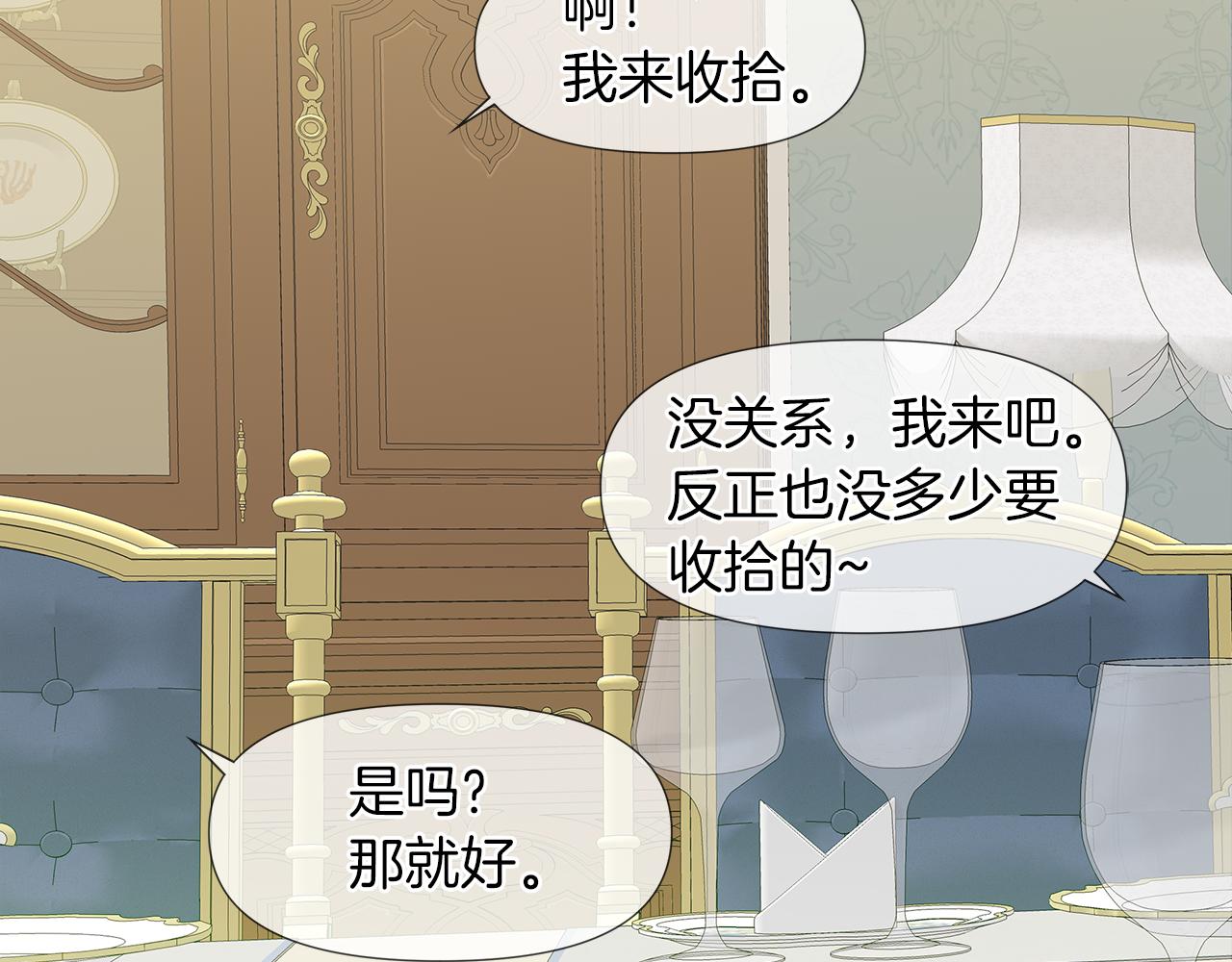 第48话 不爽67