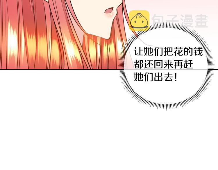 第12话 证明爱情112