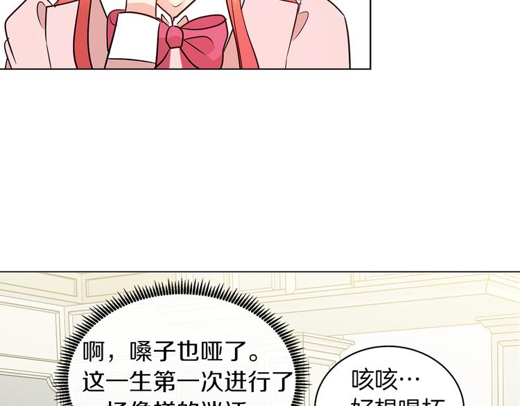 第9话 需要安慰吗101