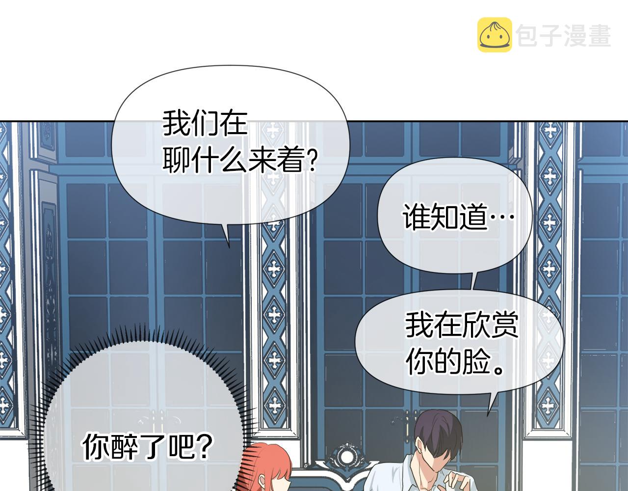 第43话 好想闯祸67