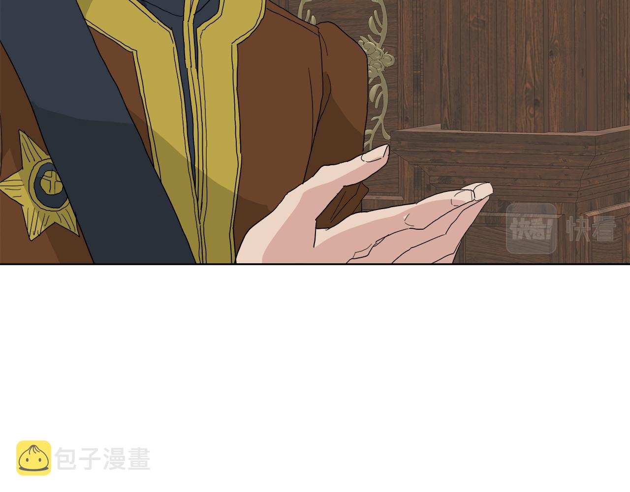 第53话 做我的养女87