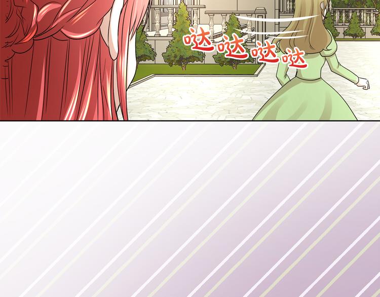 第20话 爲什麽总是躲着我78