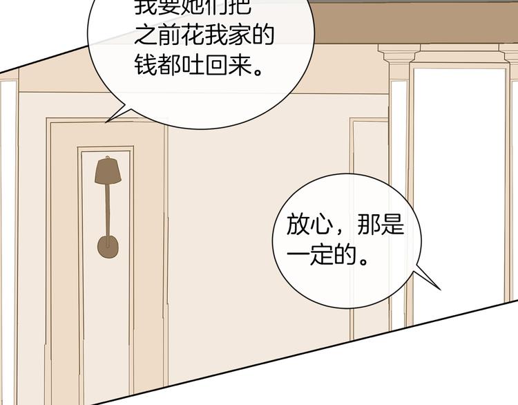 第13话 可以牵手吗6
