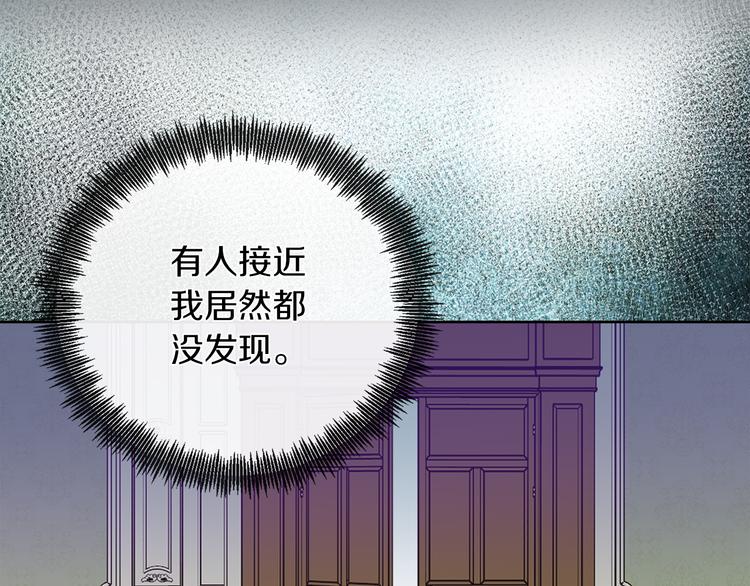 第19话 反向调戏78